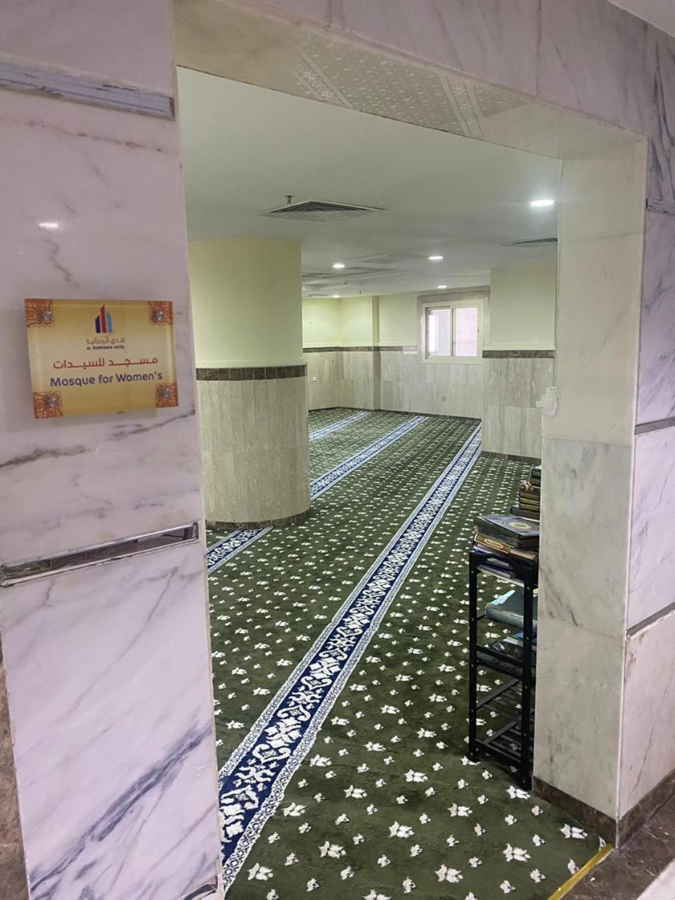 Al Rawhanya Hotel La Mecque Extérieur photo