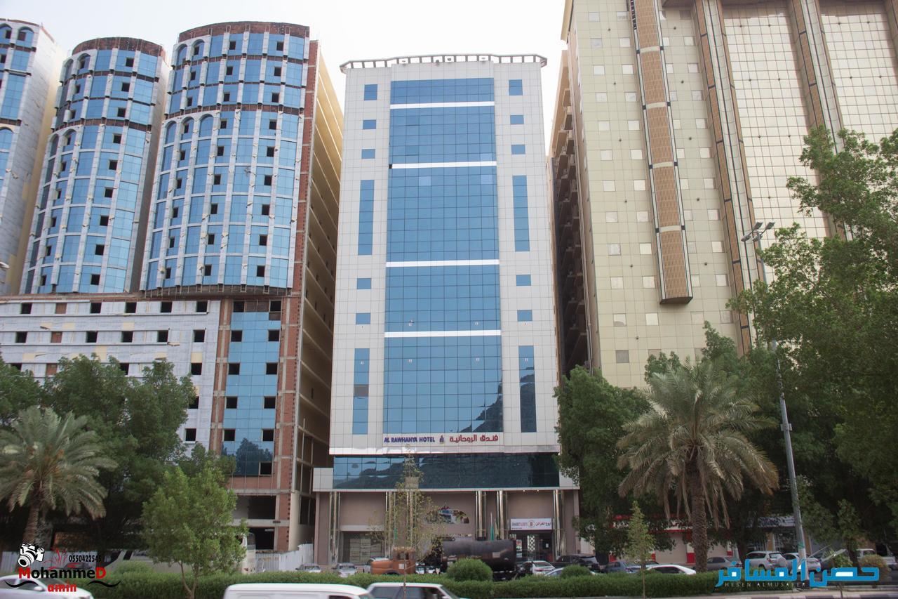 Al Rawhanya Hotel La Mecque Extérieur photo